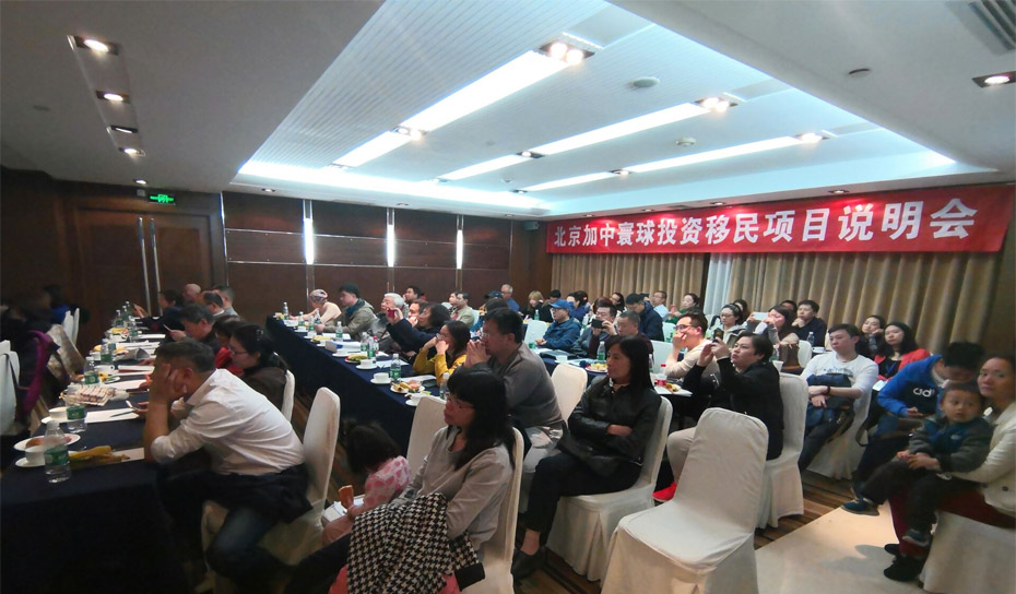 項(xiàng)目講座現(xiàn)場