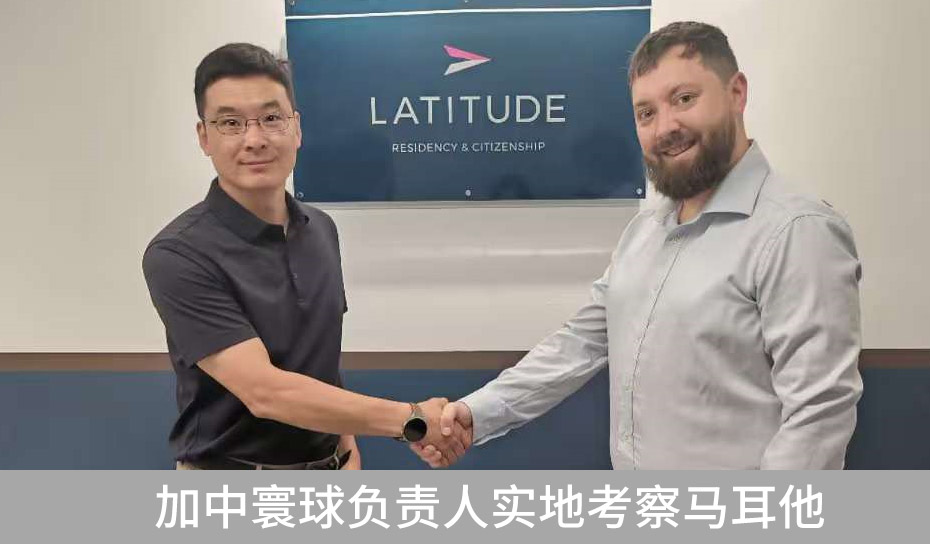 實(shí)地考察馬耳他